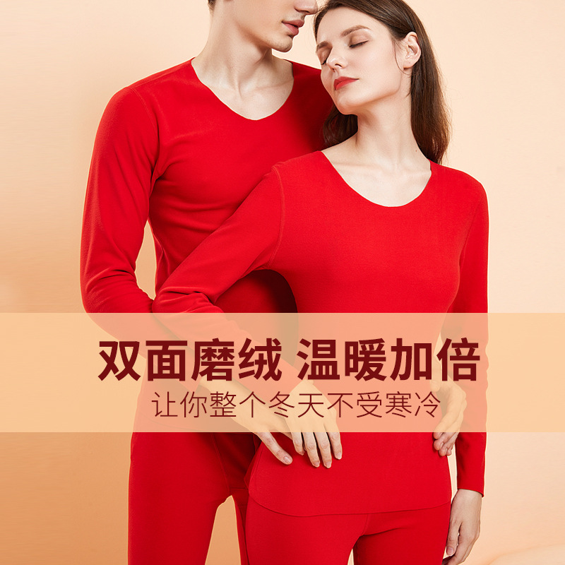 新款本命年大红色双面加绒保暖内衣套装情侣结婚喜庆男女款秋衣秋裤
