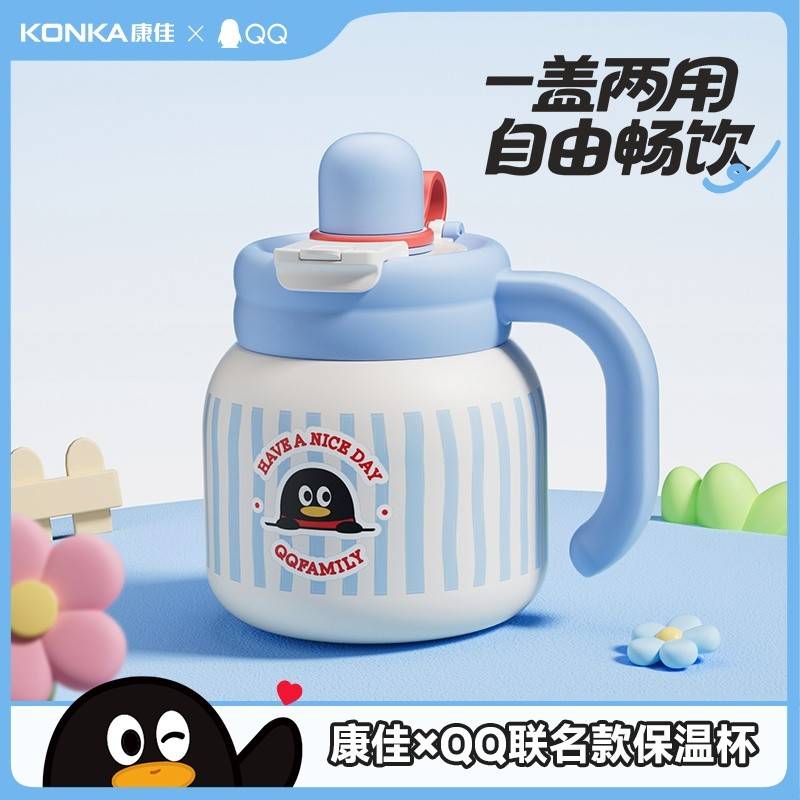 康佳(KONKA)保温杯