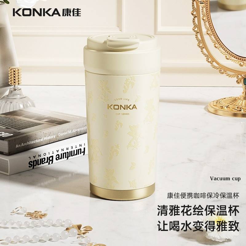 康佳保温杯KBWB-4502