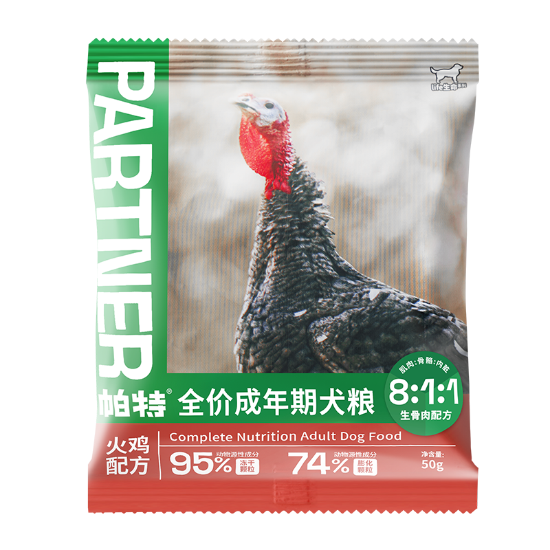 全价成年期犬粮 （火鸡肉配方、生骨肉混合）