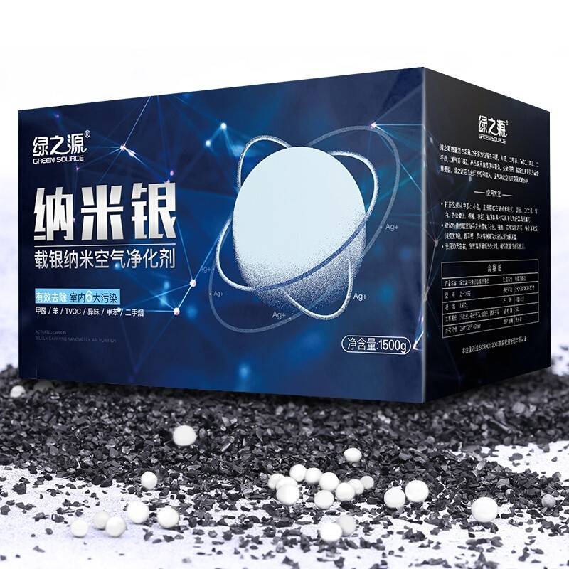 绿之源-升级版纳米银活性炭Z-6241   规格1.6kg*1