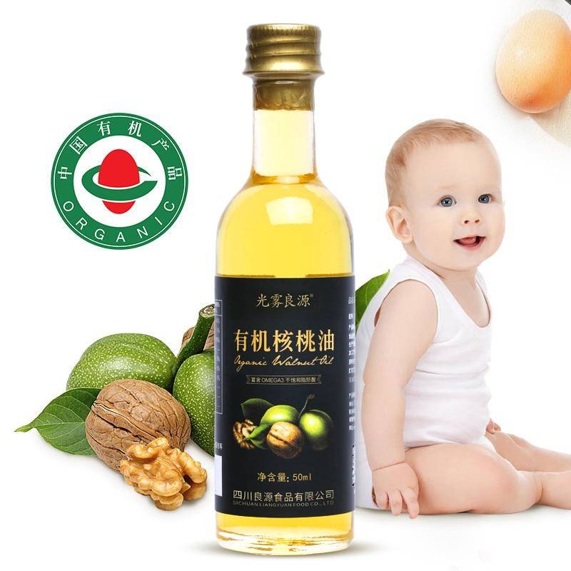 光雾良源有机核桃油一级冷榨儿童宝宝食用油 绿色食品认证 50ml/瓶