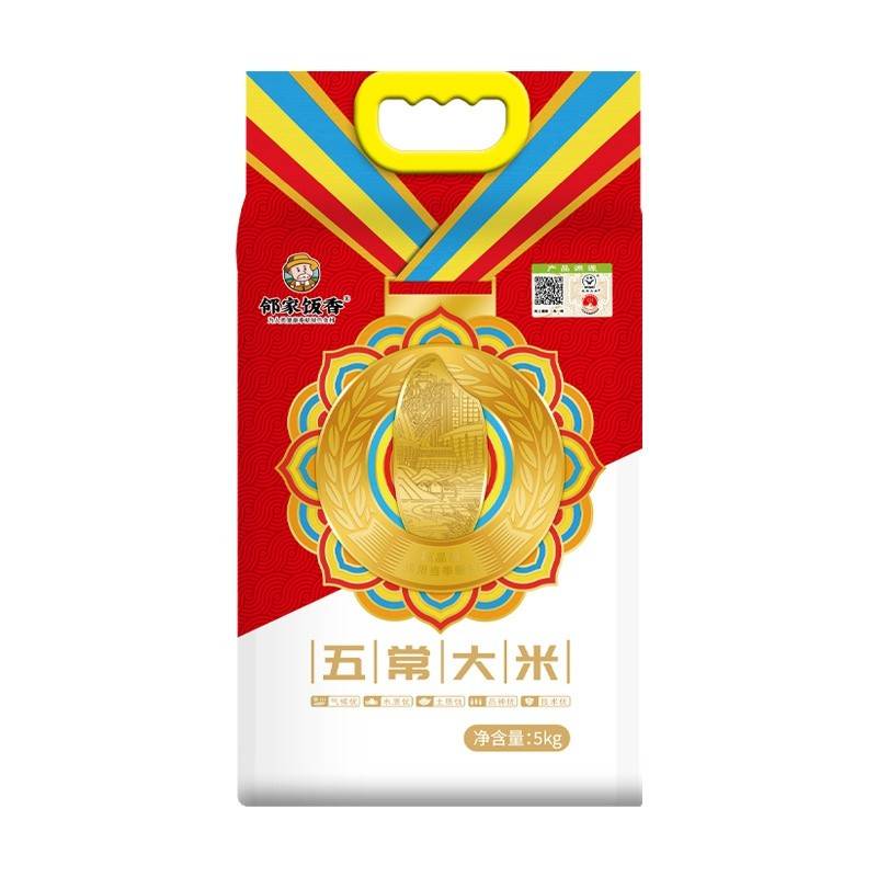 邻家饭香 大奖章五常大米 5kg真空双层包装LJFX99