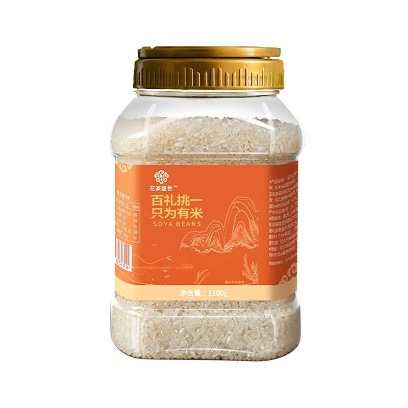 花家盛世 百里挑一·只为有米1100g