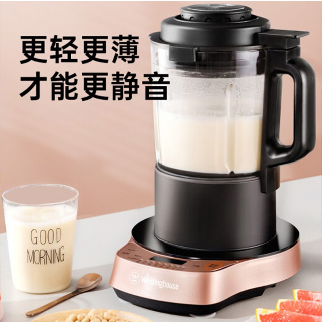 西屋（Westinghouse）(Westinghouse) 破壁料理机 WFB-CB03G