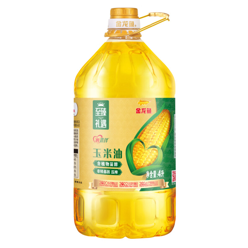 金龙鱼至臻礼遇玉米油4L