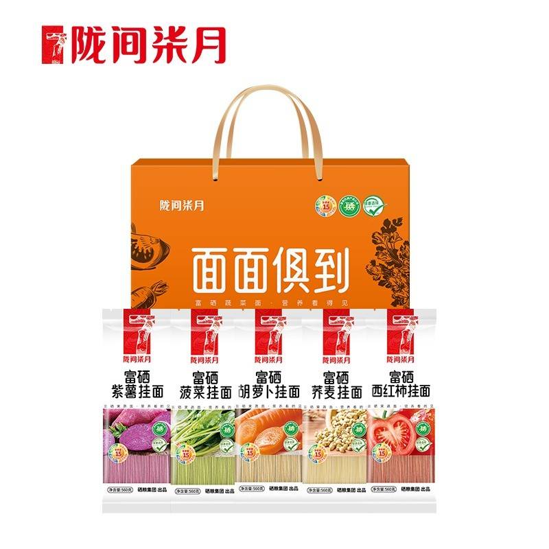 陇间柒月 面面俱到富硒面2.8kg