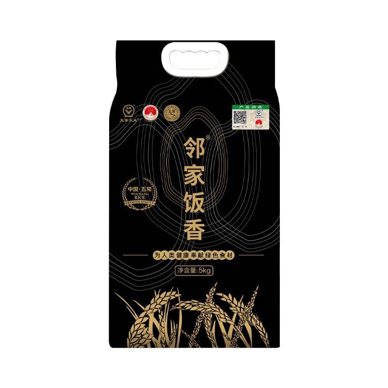 邻家饭香 核心产区五常大米 5kg/袋 真空双层包装 LJFX149