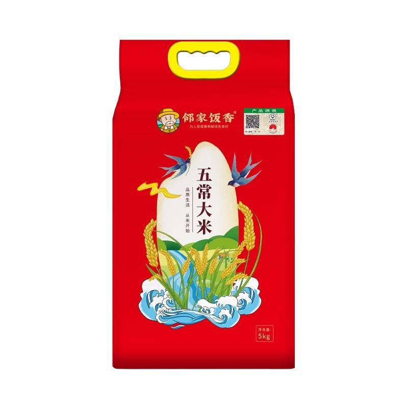 邻家饭香 二级产区五常大米 5kg/袋 真空双层包装  LJFX94
