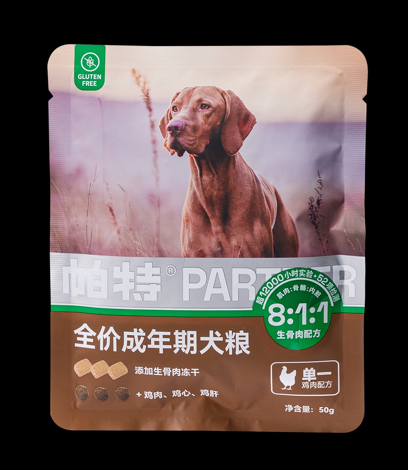 新单纯系列  鸡肉配方全价成/幼年期犬粮