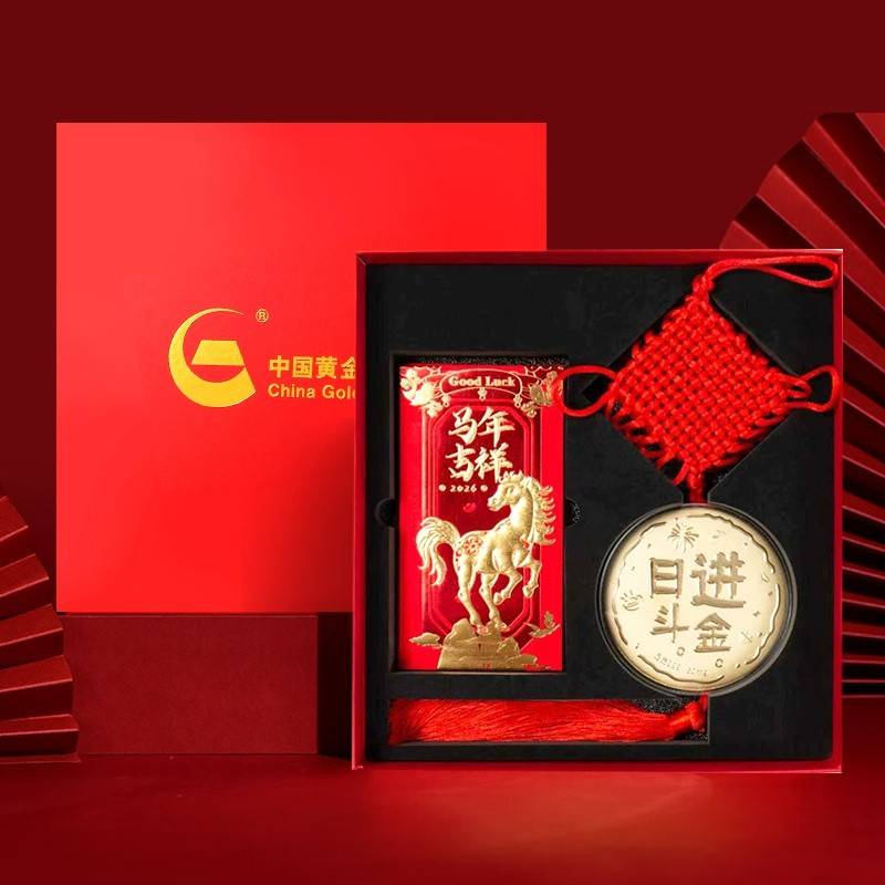中国黄金珍尚银足金50mg日进斗金黄金大饼中国结红包礼盒