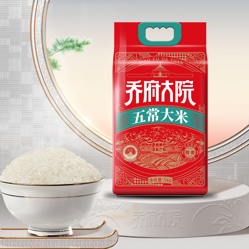 乔府大院五常大米醇香（红金色）5KG