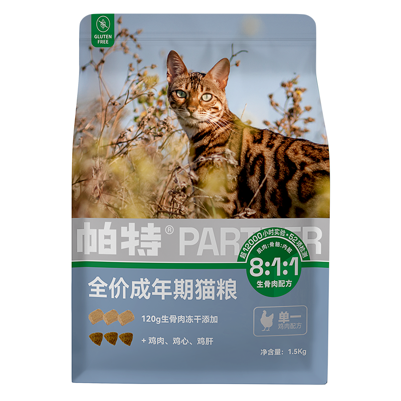 鸡肉配方全价成/幼年期猫粮