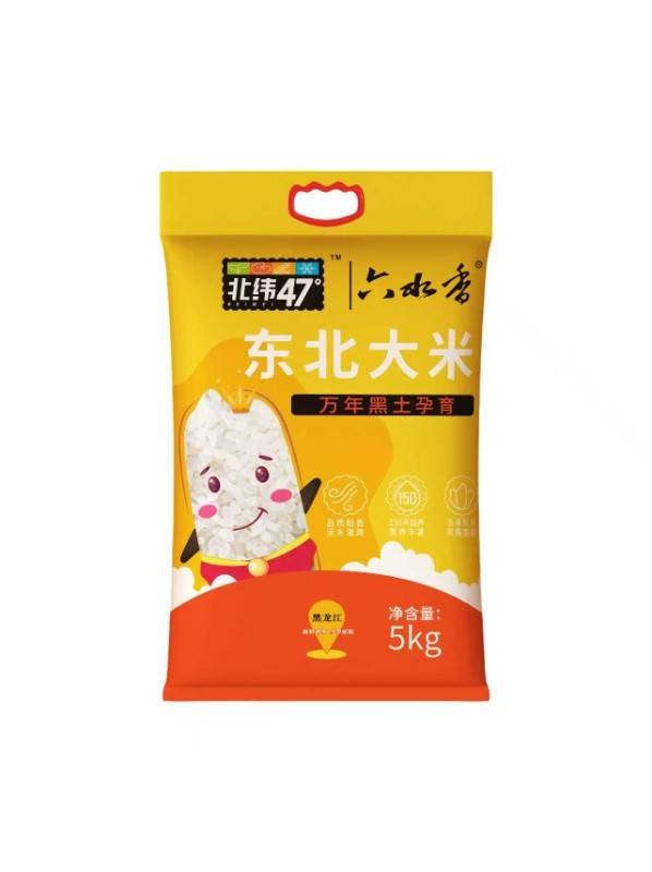 北纬47六水香东北大米5kg（两面整形）