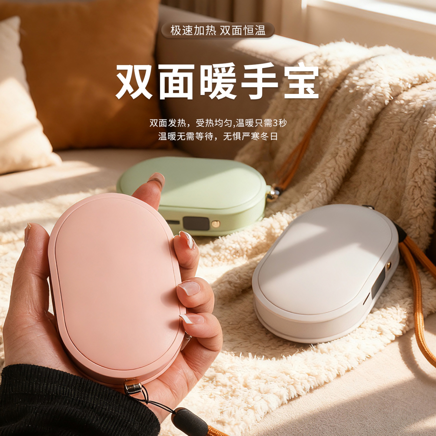 2025新款掌心暖炉暖手宝