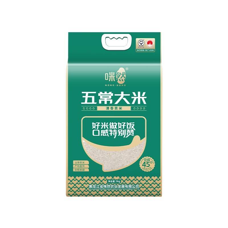咪然五常大米-清香贡米