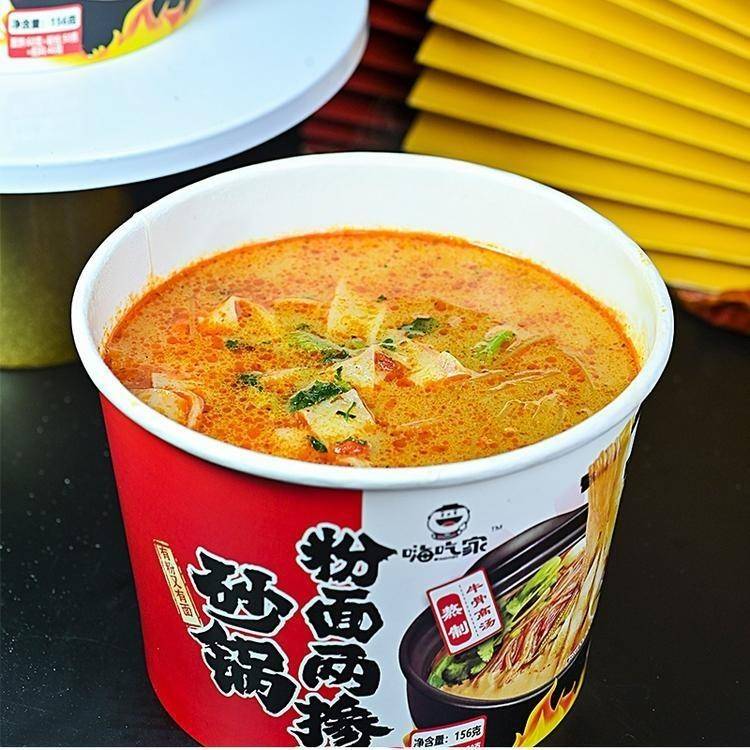 嗨吃家砂锅粉面两掺160g*6桶