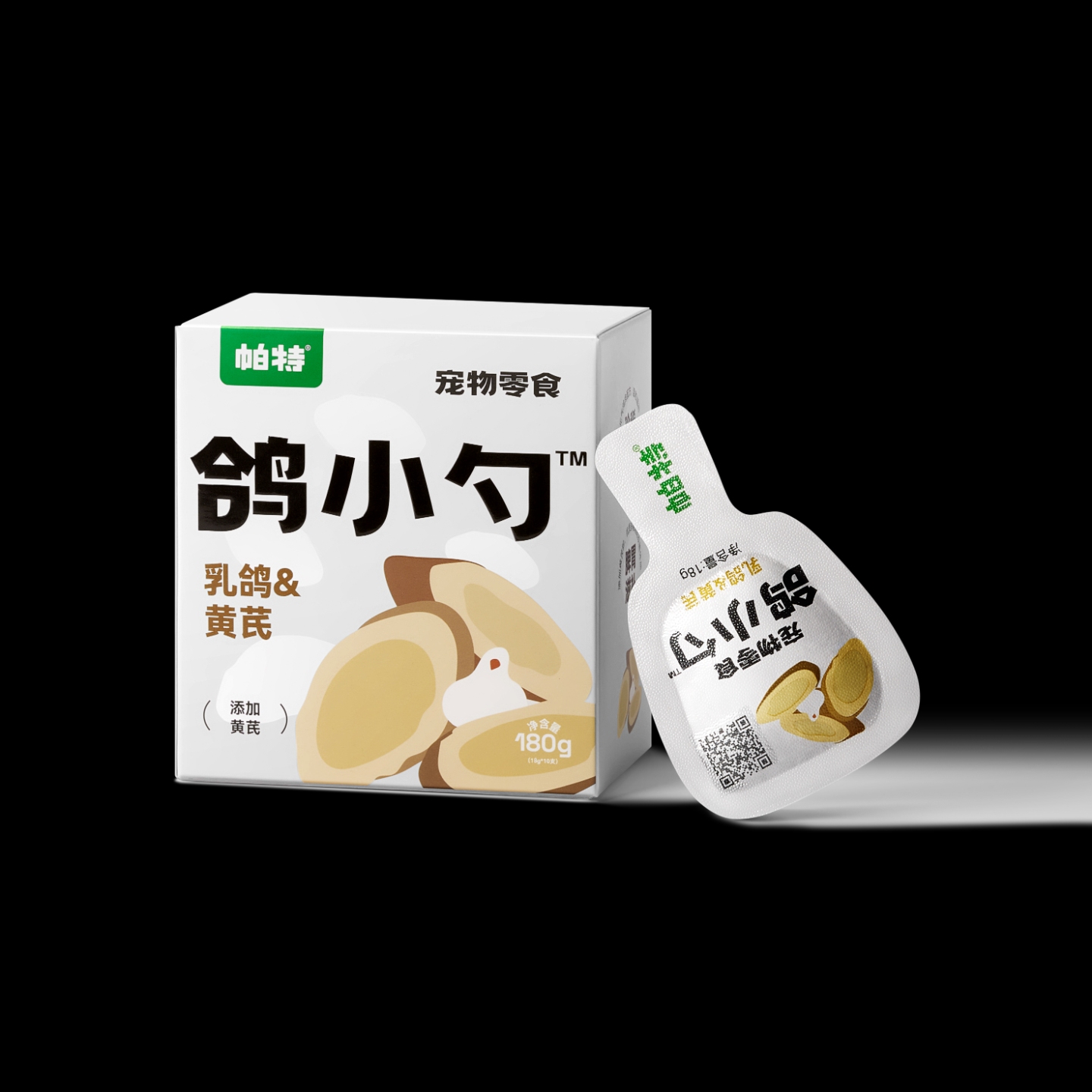 湿粮零食-小勺系列