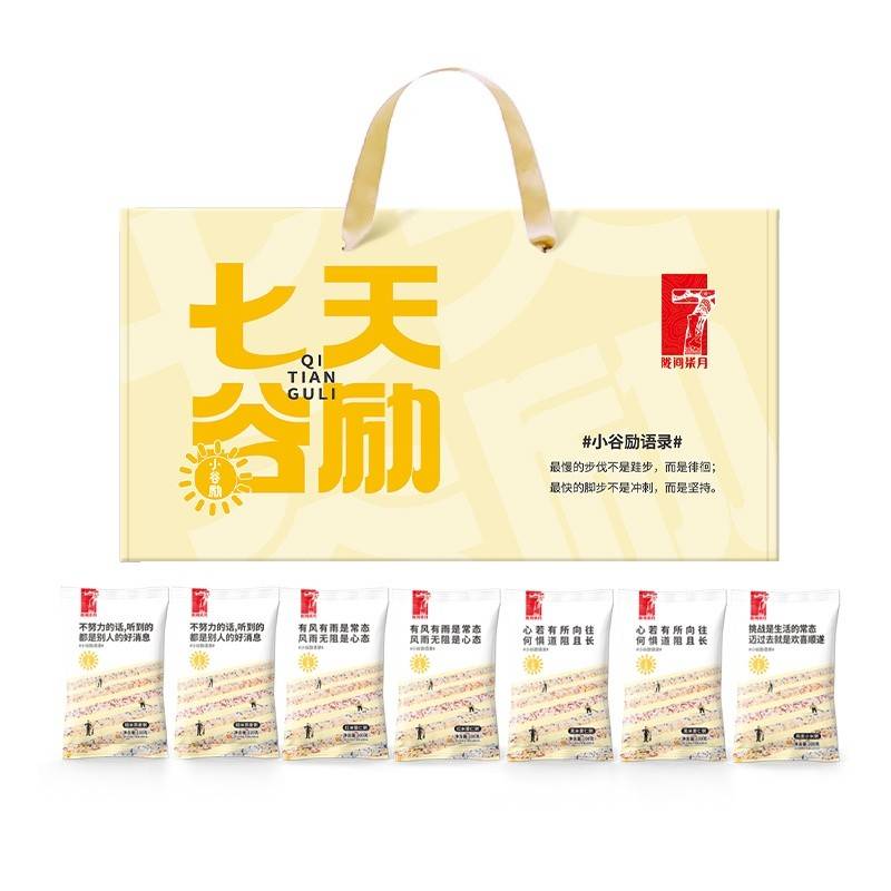 陇间柒月 七天谷励礼700g