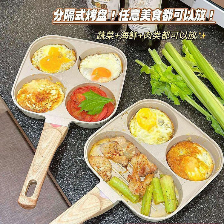 路易菲斯晶石不粘汉堡铝压铸早餐锅