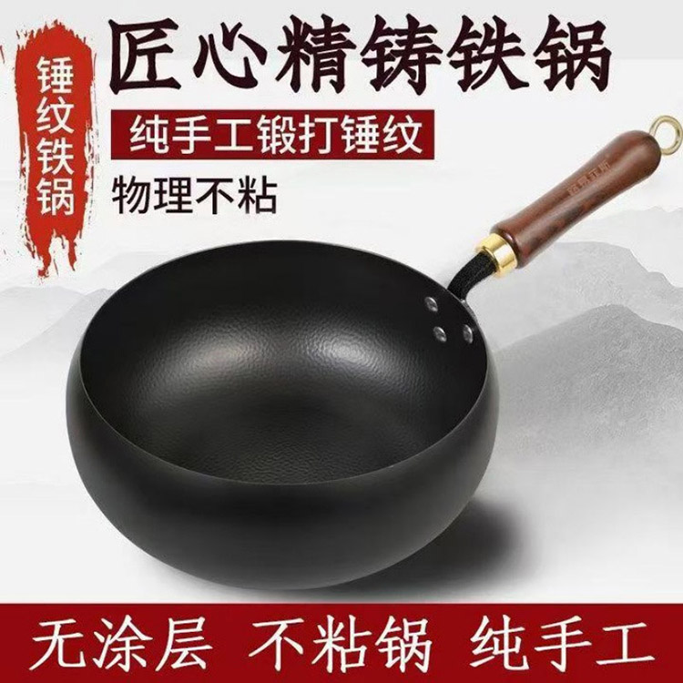路易菲斯无涂层手工锤纹大肚锅