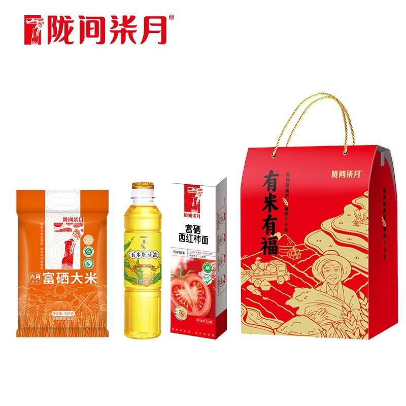 陇间柒月 有米有福B