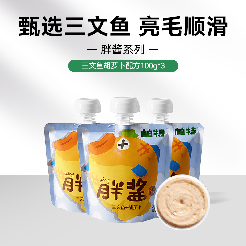 湿粮-犬零食