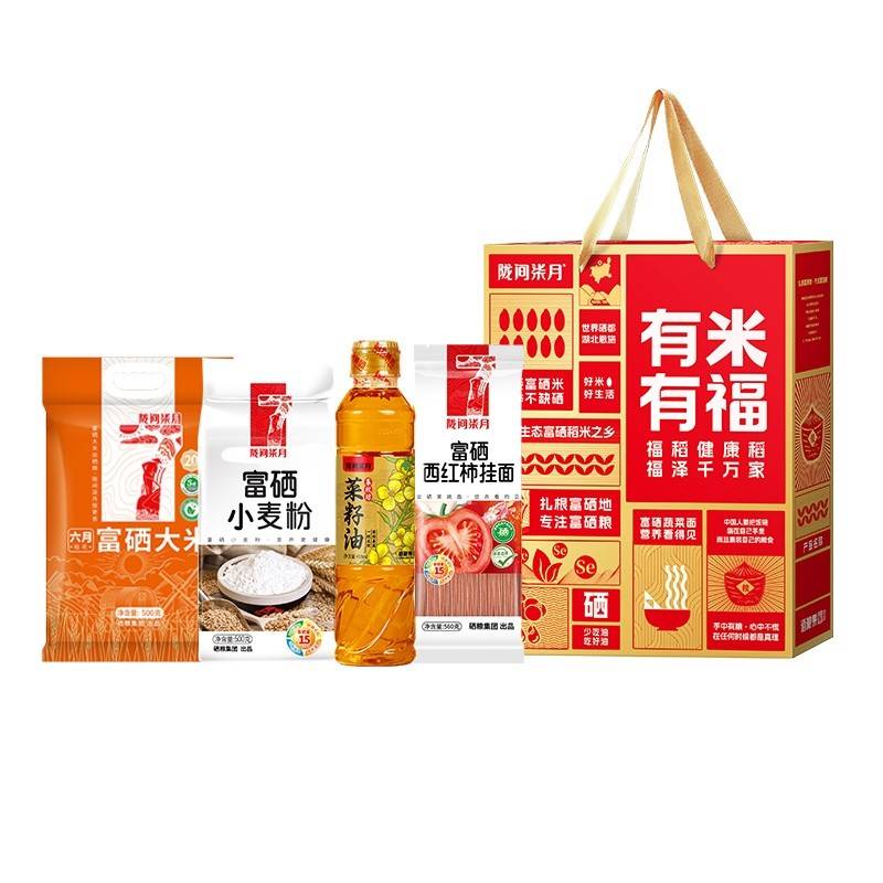 陇间柒月 有米有福B03