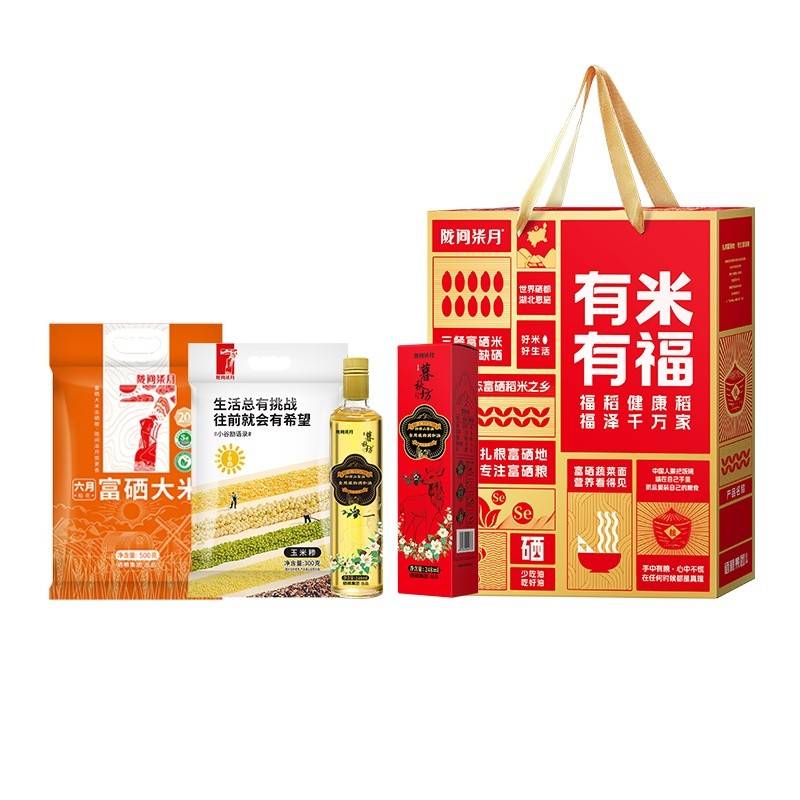 陇间柒月 有米有福A01