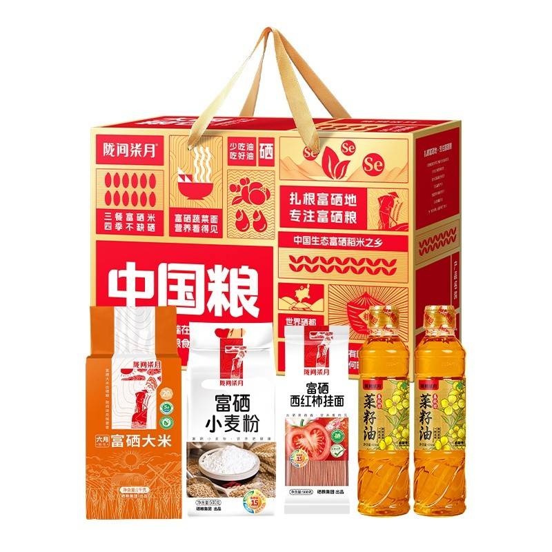 陇间柒月 中国粮B