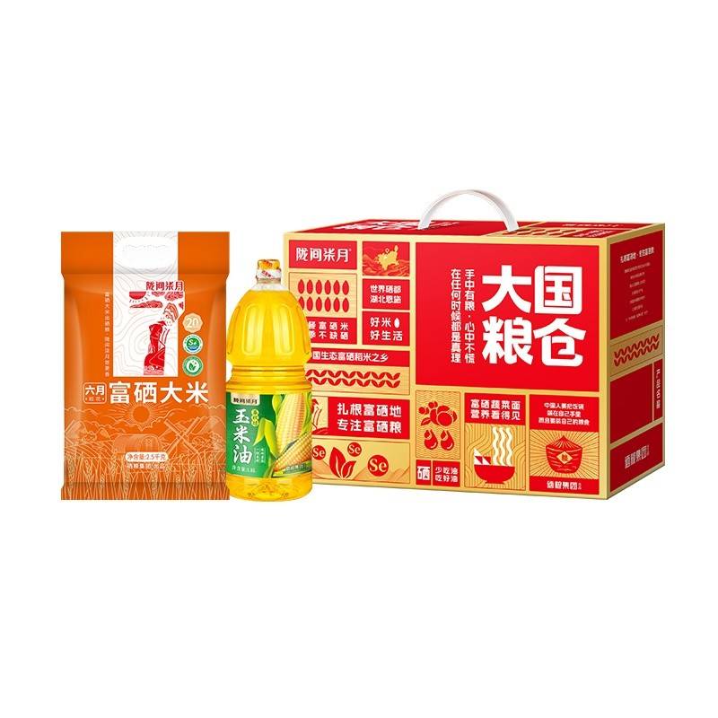 陇间柒月 大国粮仓A