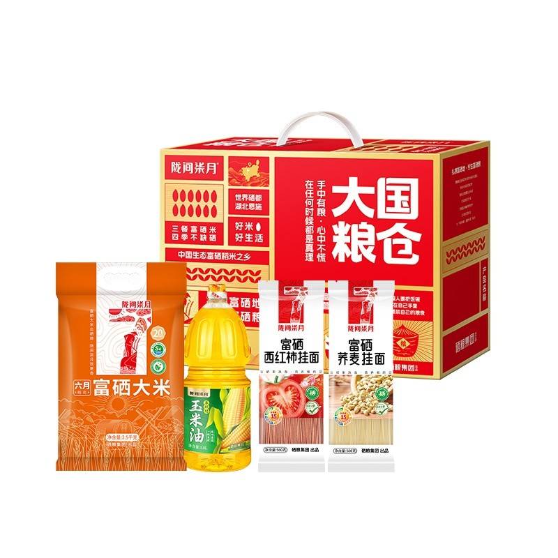 陇间柒月 大国粮仓B