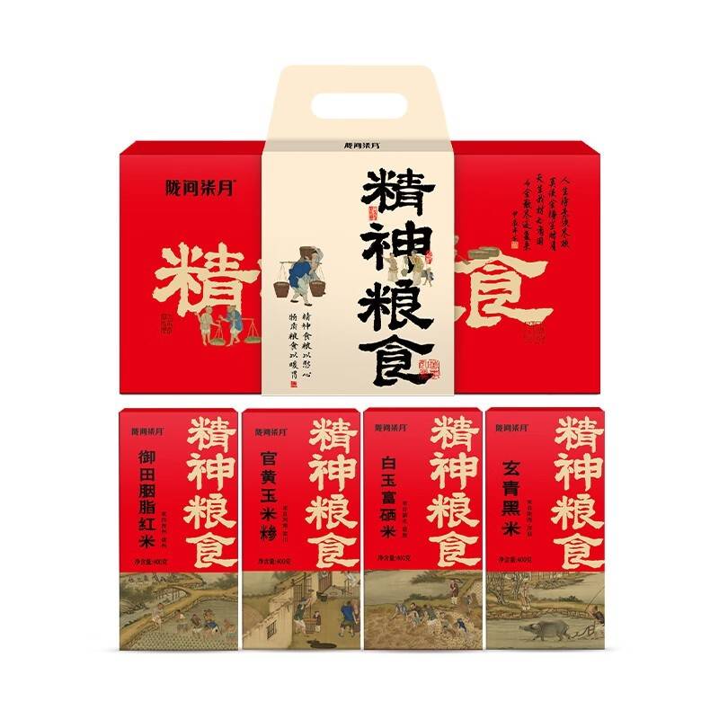 陇间柒月 千秋诗颂·精神粮食1.6kg