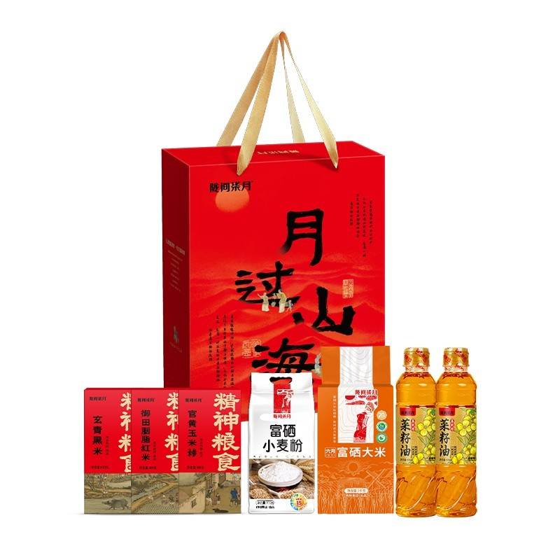 陇间柒月 千秋诗颂·月过山海A1
