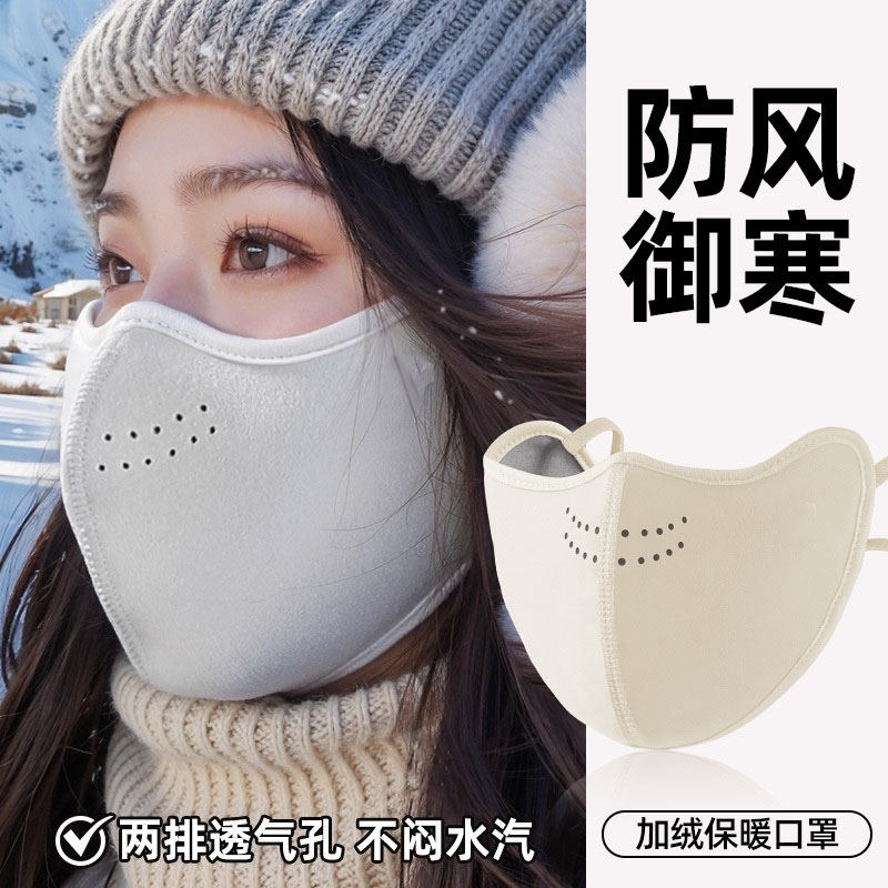 澳绒保暖口罩冬天防风防寒女高颜值新款防冻脸加绒加厚秋冬款