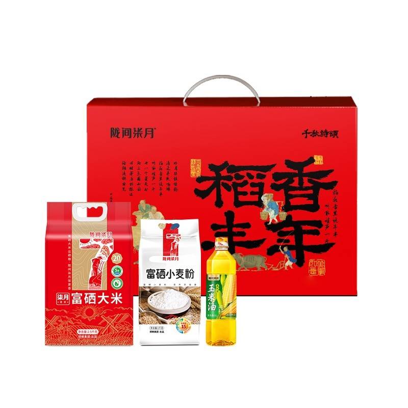 陇间柒月 千秋诗颂·稻香丰年A2