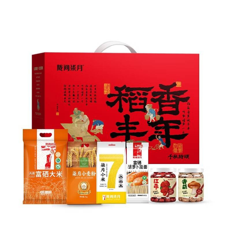 陇间柒月 千秋诗颂·稻香丰年A4