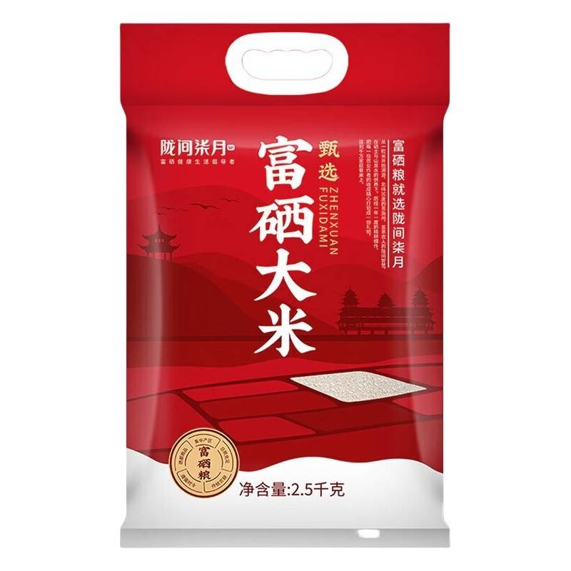 陇间柒月 甄选富硒大米2.5kg