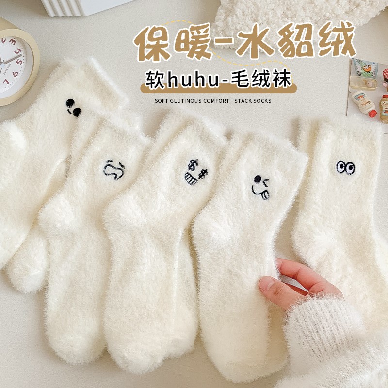 秋冬毛绒袜子男女可爱大眼睛水貂绒加厚纯色保暖袜子中筒地板棉袜
