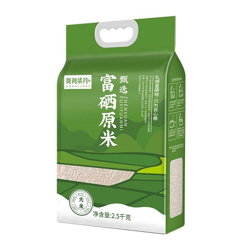 陇间柒月 甄选富硒原米2.5kg