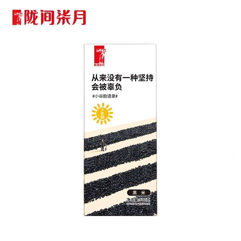 陇间柒月 小谷励黑米500g