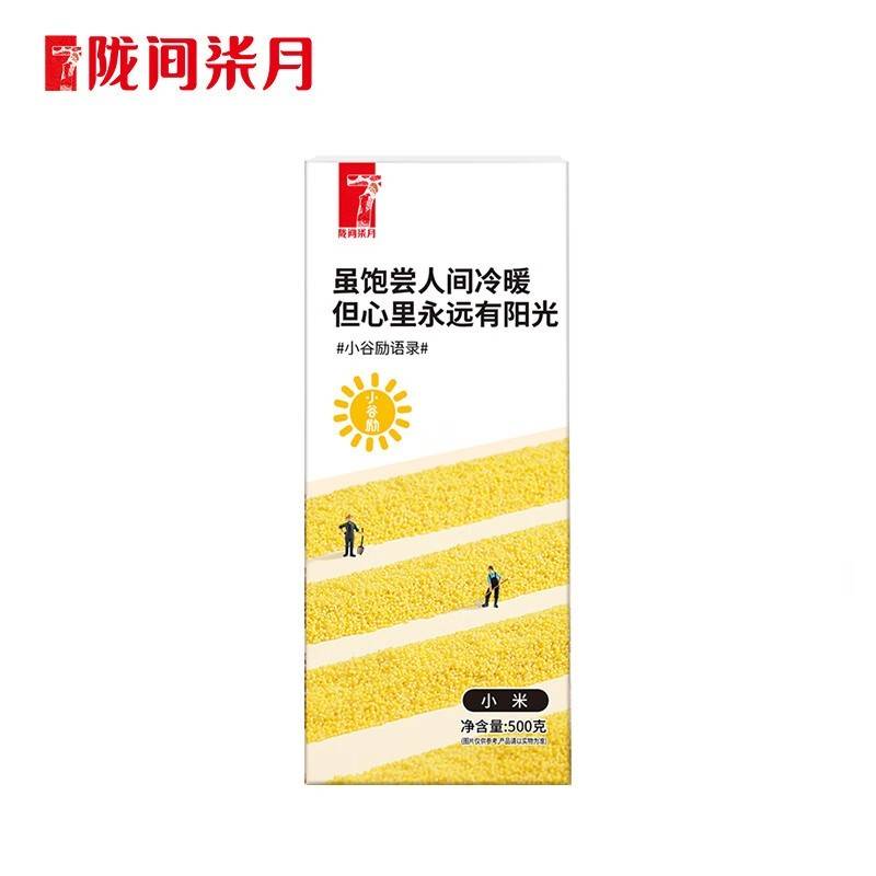 陇间柒月 小谷励小米500g