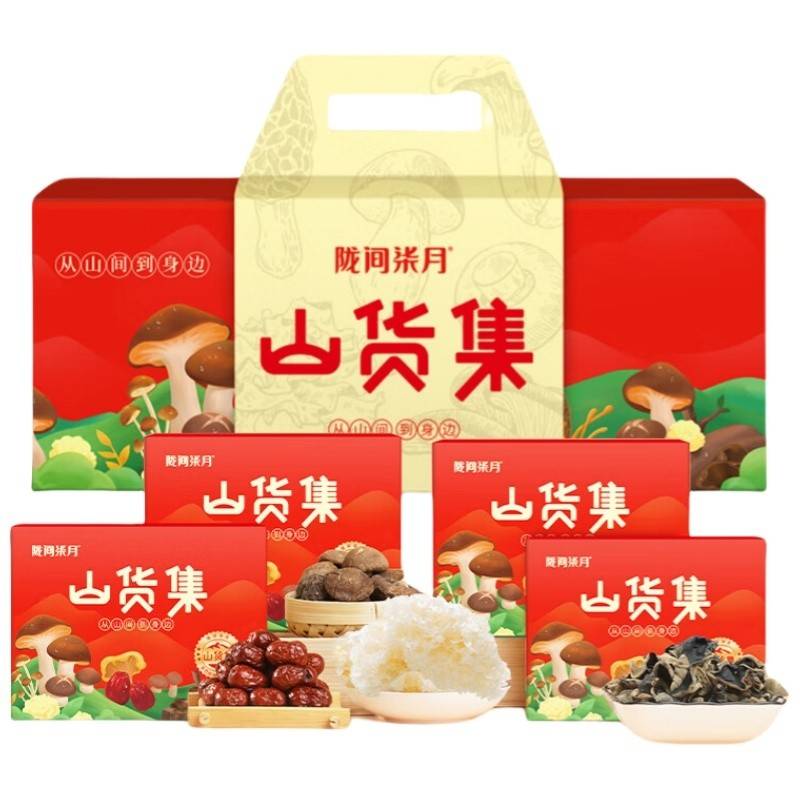 陇间柒月 山货集A01