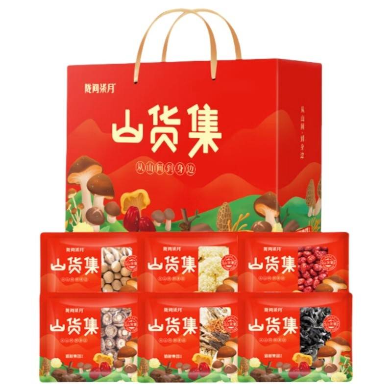 陇间柒月 山货集A02