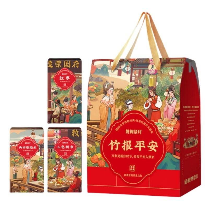 陇间柒月 竹报平安A1