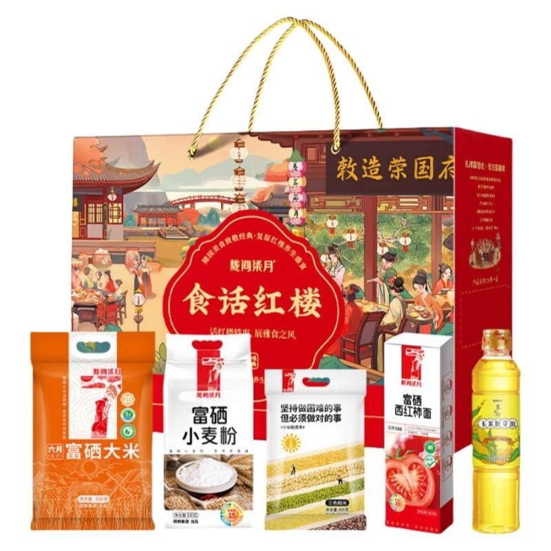 陇间柒月 食话红楼A1