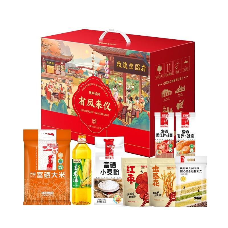 陇间柒月 有凤来仪A1