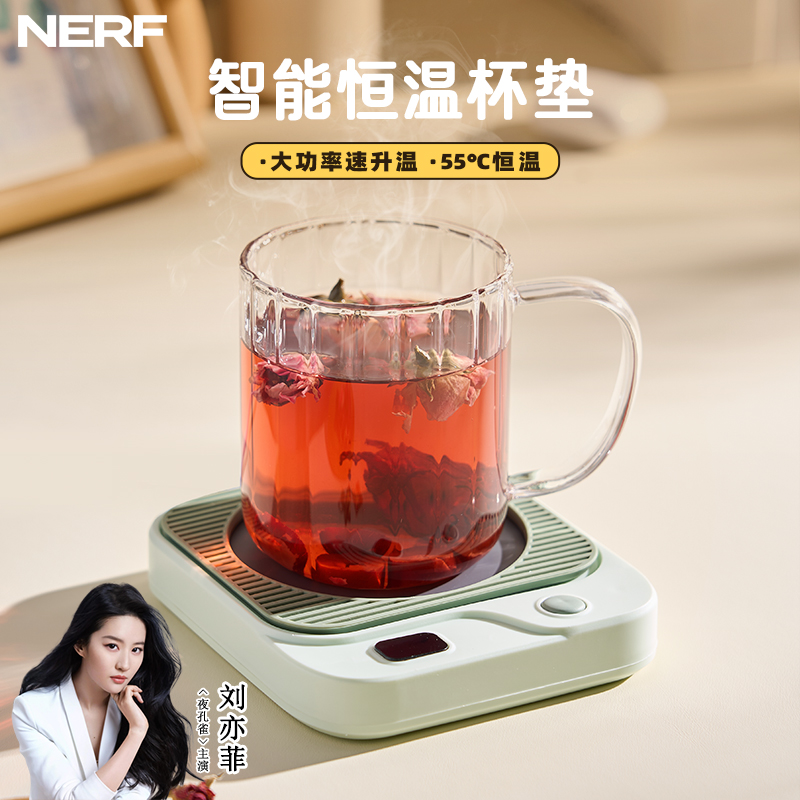 NERF恒温暖杯垫BL-DN01（带杯子）