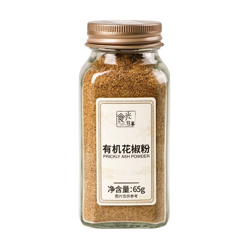 食光往事 有机花椒粉65g*1瓶