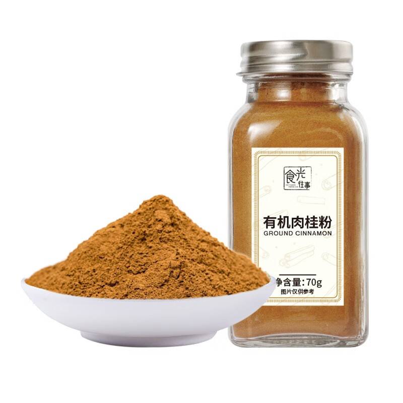 食光往事 有机肉桂粉70g*1瓶